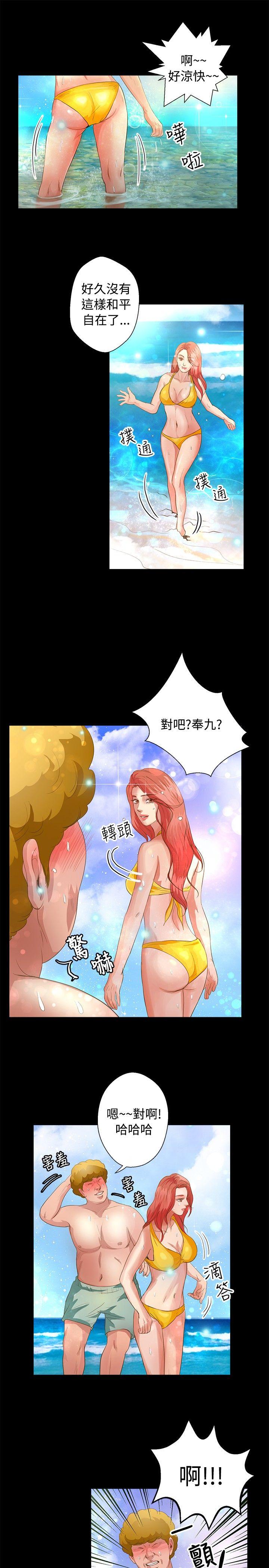 第38话 - 第5.jpg页