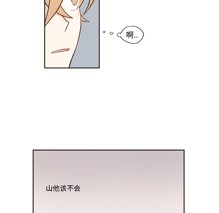 第2章 - 第5.jpg页