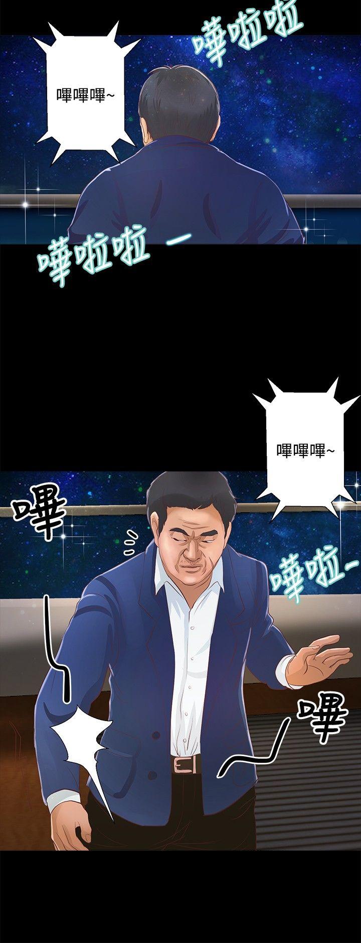 第21话 - 第5.jpg页