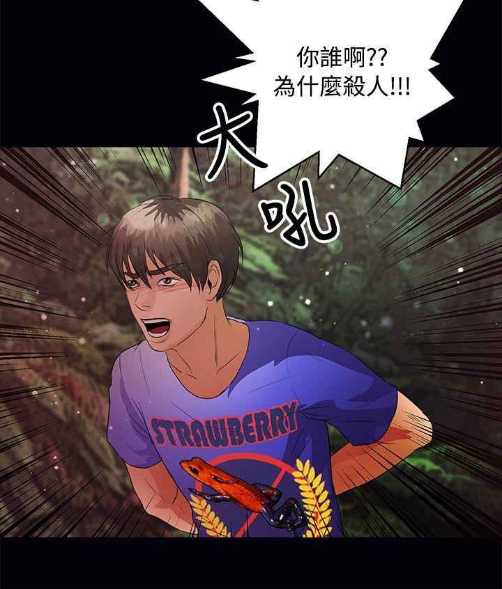 第45话 - 第5.jpg页