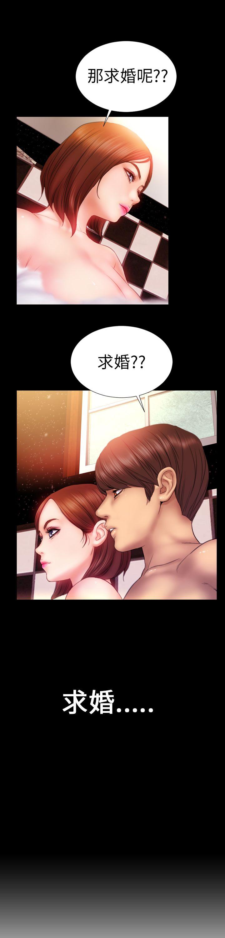 第7话 - 第5.jpg页