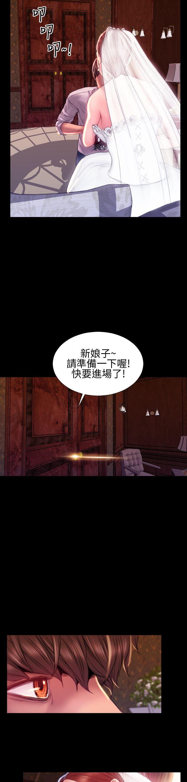 最终话 - 第5.jpg页