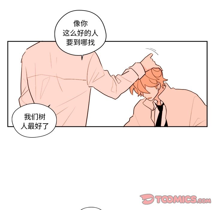 第11章 - 第5.jpg页