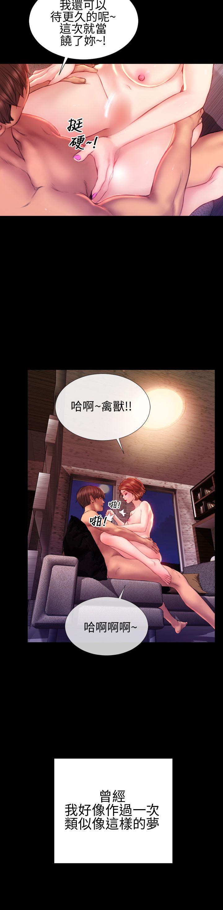 第40话 - 第5.jpg页