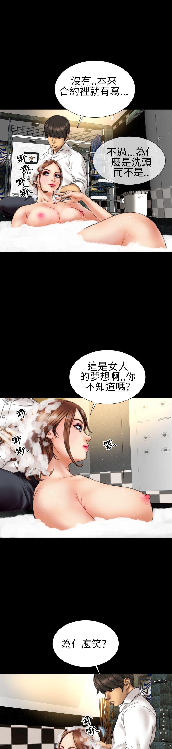 第14话 - 第5.jpg页