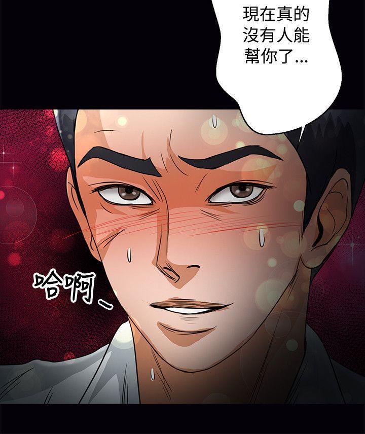 第46话 - 第5.jpg页