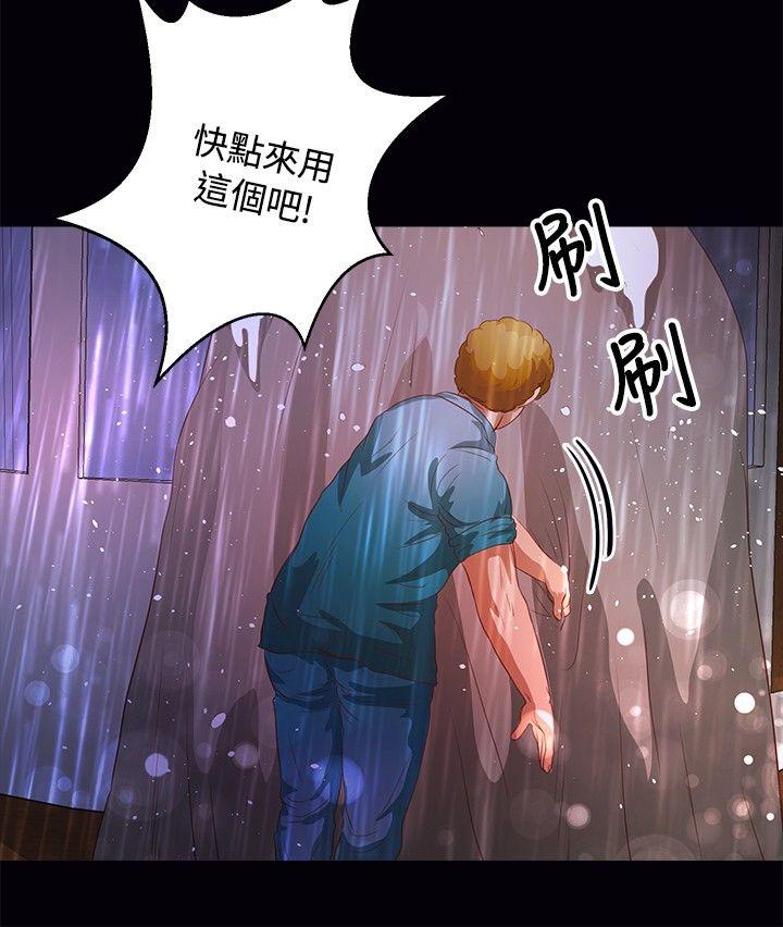第35话 - 第5.jpg页