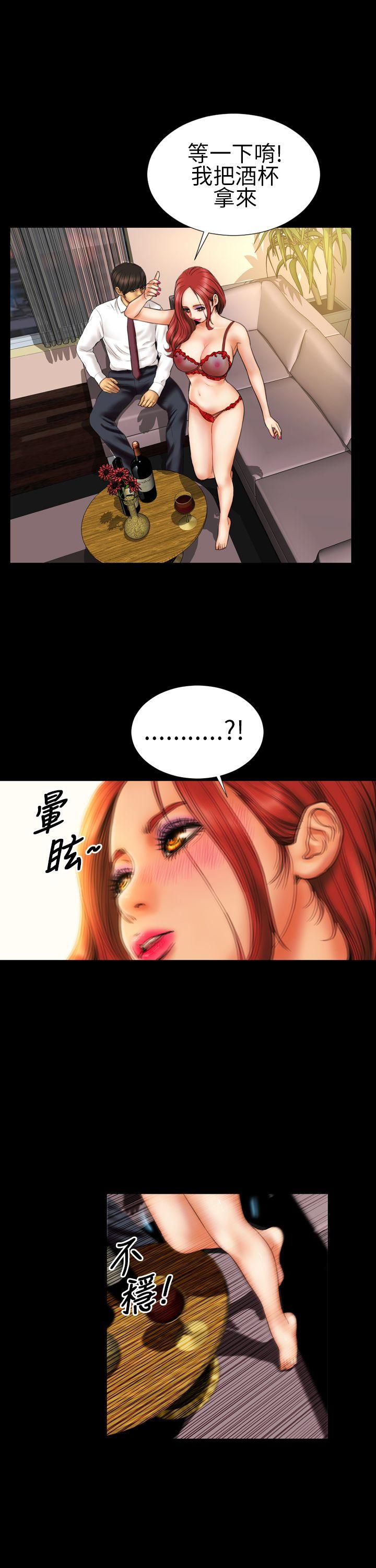 第12话 - 第5.jpg页