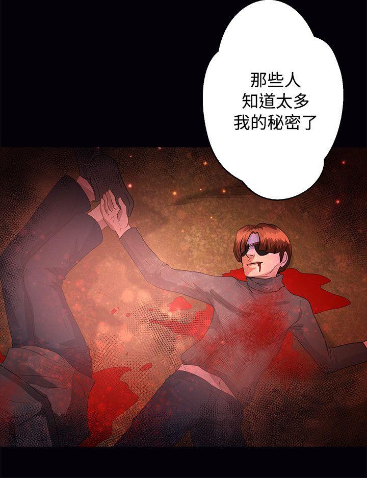 第47话 - 第5.jpg页