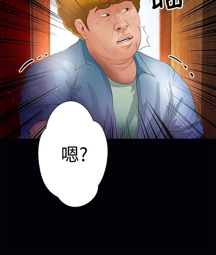 第34话 - 第5.jpg页