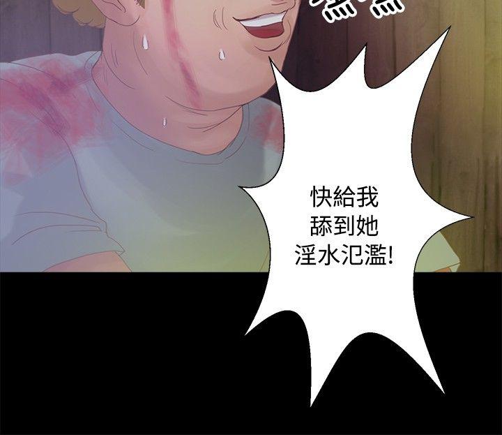 第17话 - 第5.jpg页