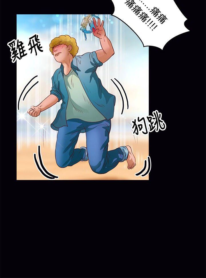 第37话 - 第5.jpg页
