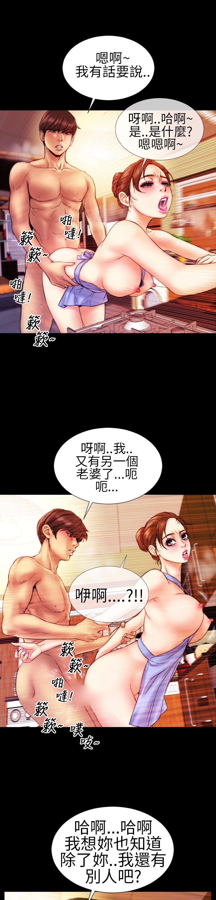 第9话 - 第5.jpg页