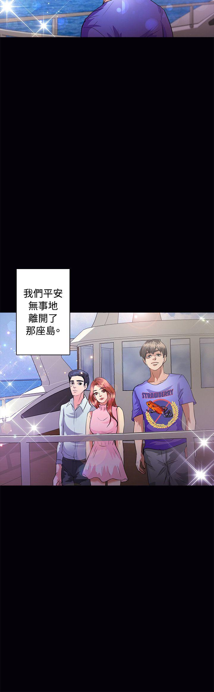 最终话 - 第5.jpg页