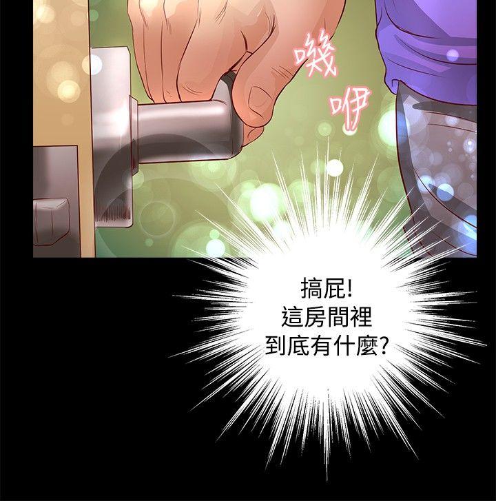第22话 - 第5.jpg页