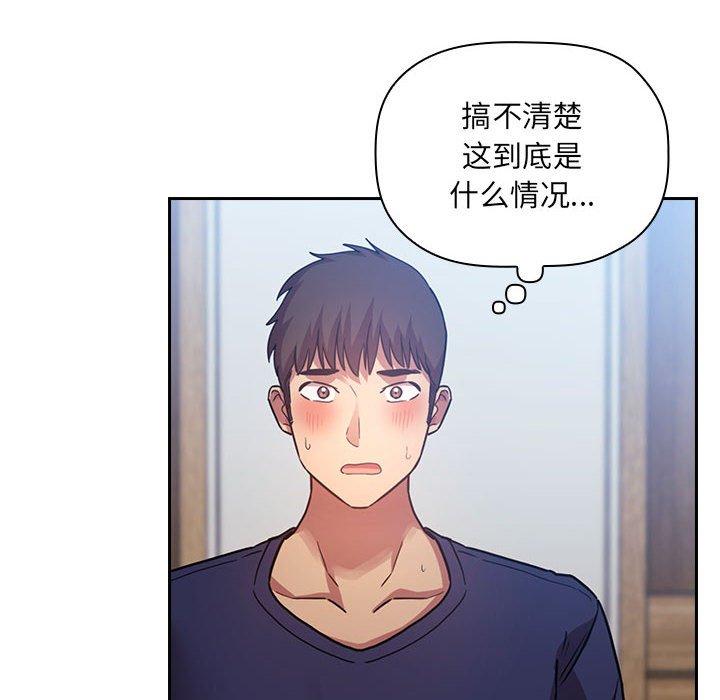 第 19 话 - 第6.jpg页