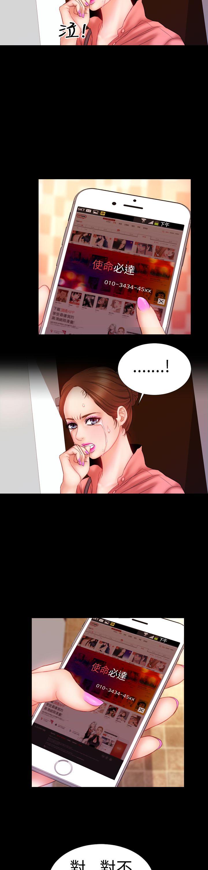 第8话 - 第6.jpg页