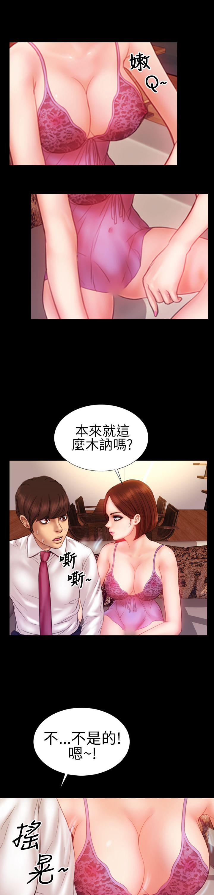 第4话 - 第6.jpg页