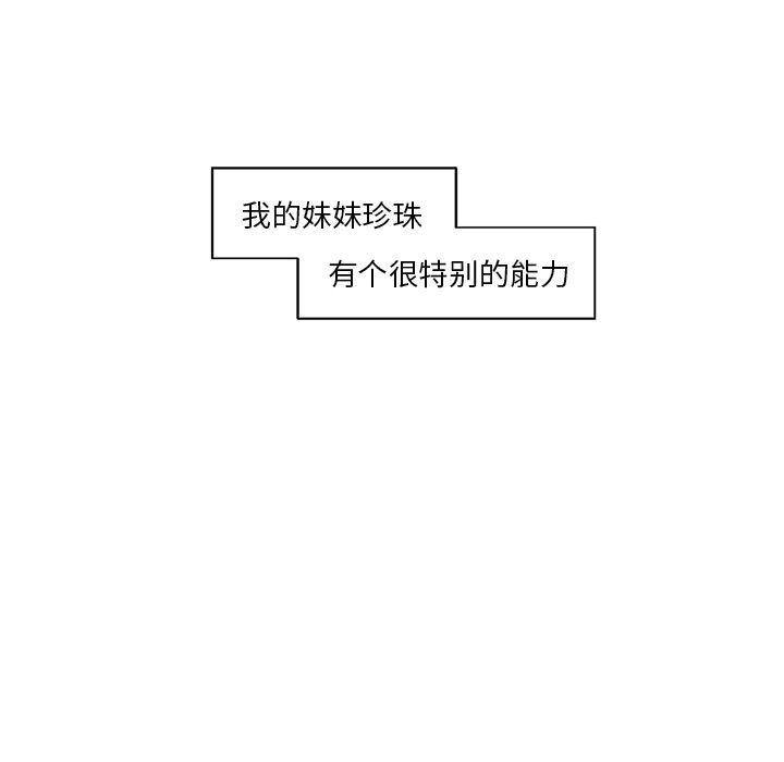 第19章 - 第6.jpg页