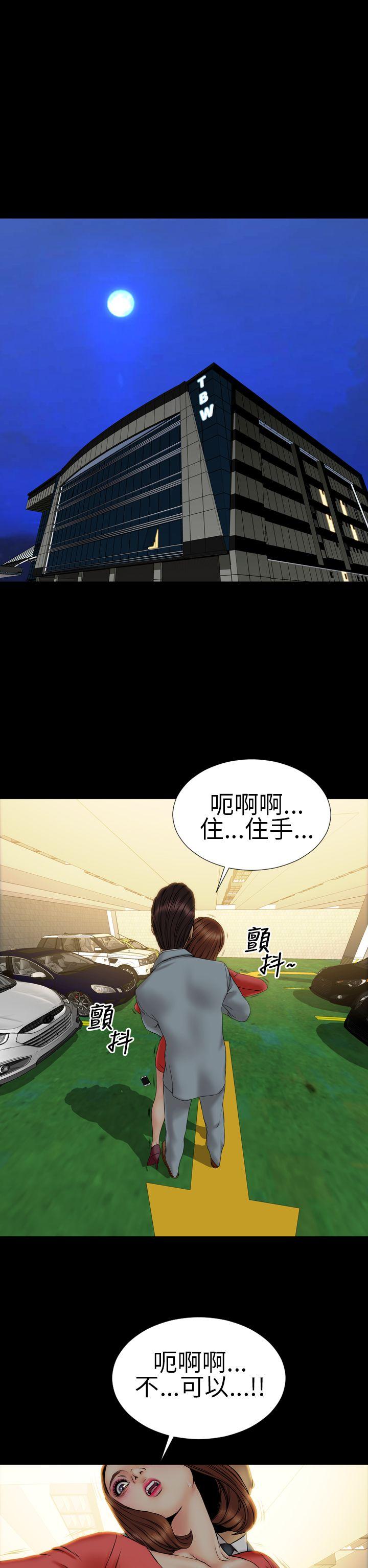 第24话 - 第6.jpg页