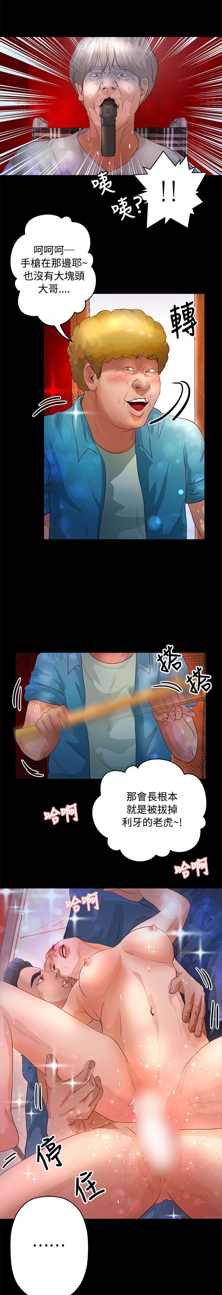 第34话 - 第6.jpg页