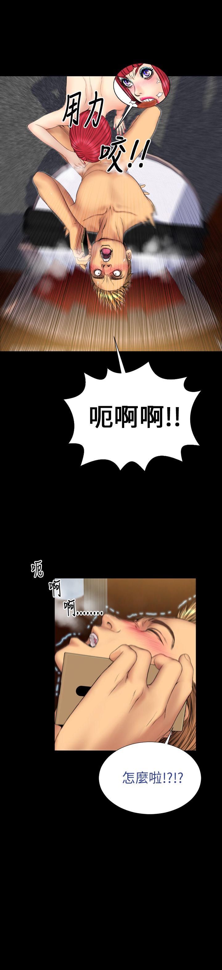 第31话 - 第6.jpg页