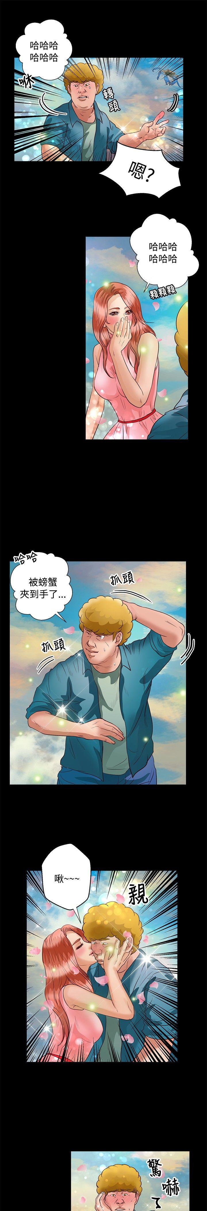 第37话 - 第6.jpg页