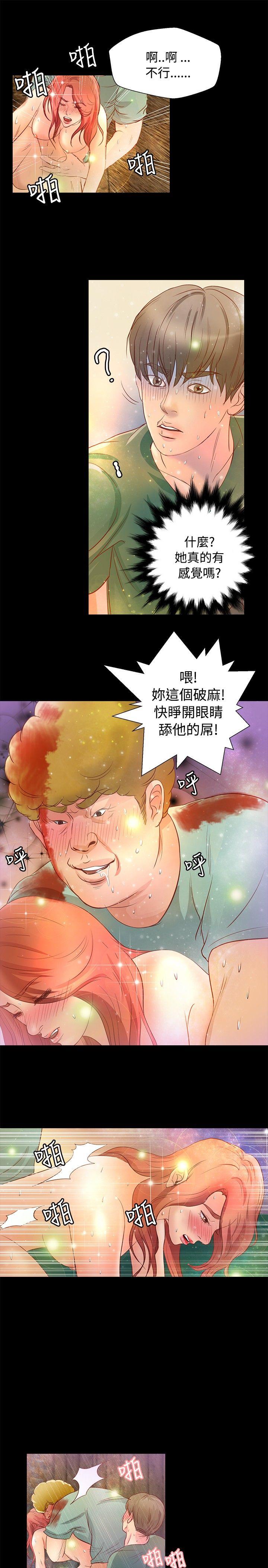第18话 - 第6.jpg页