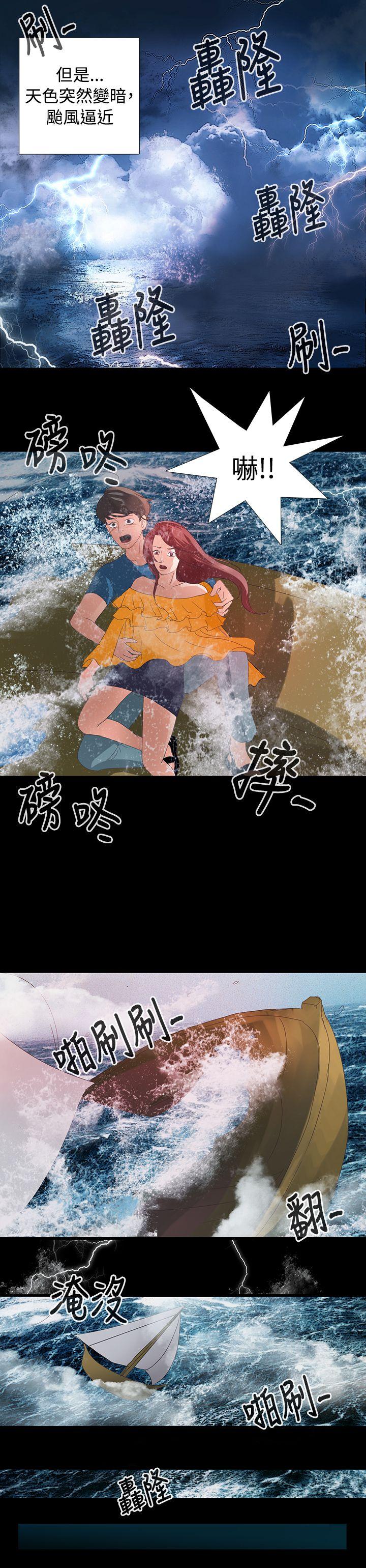 第2话 - 第6.jpg页