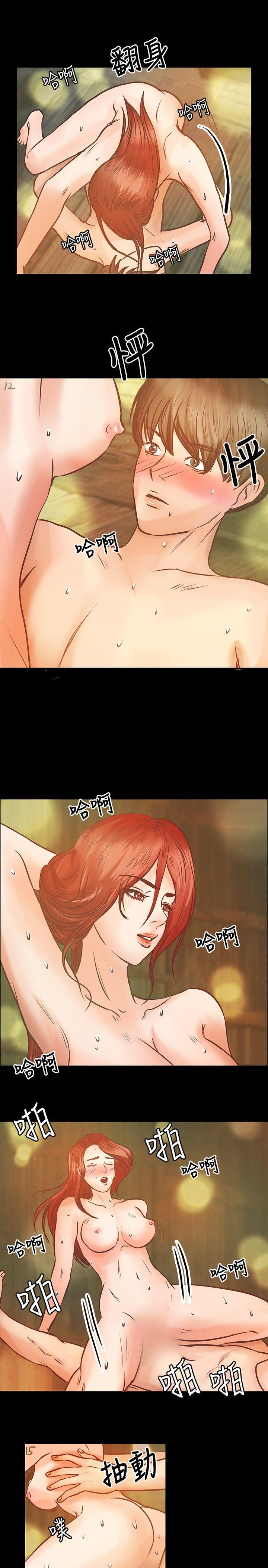 第7话 - 第6.jpg页