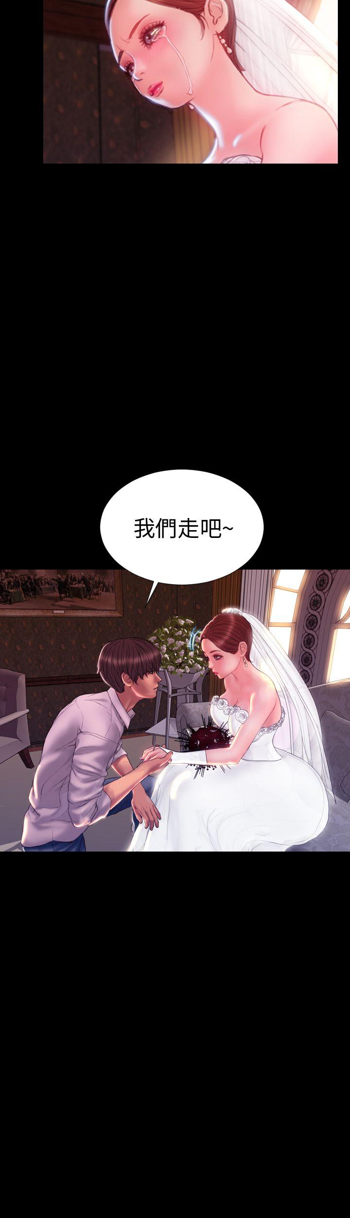 最终话 - 第6.jpg页