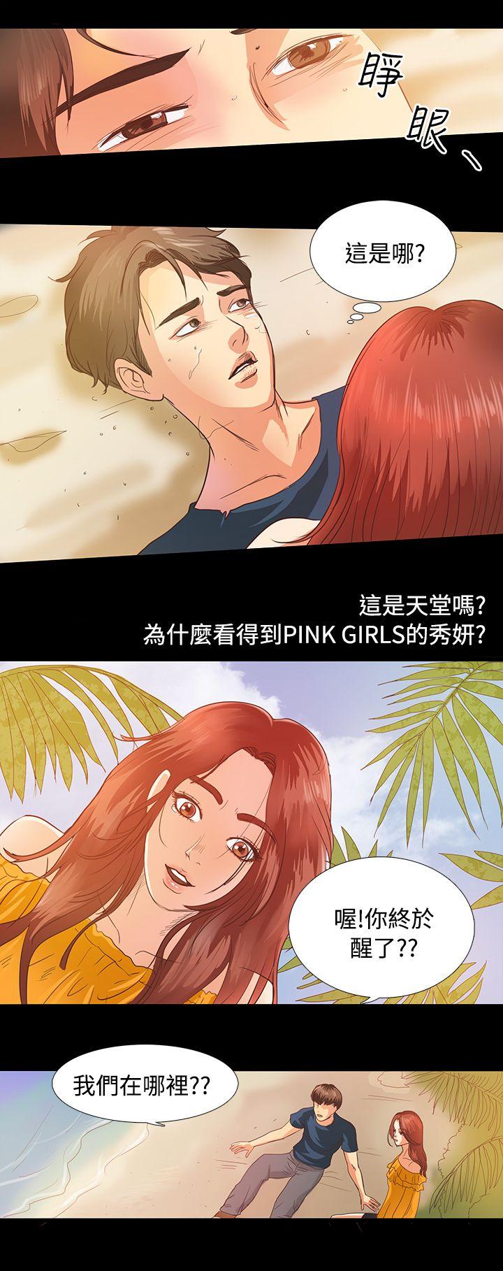 Preview - 第6.jpg页