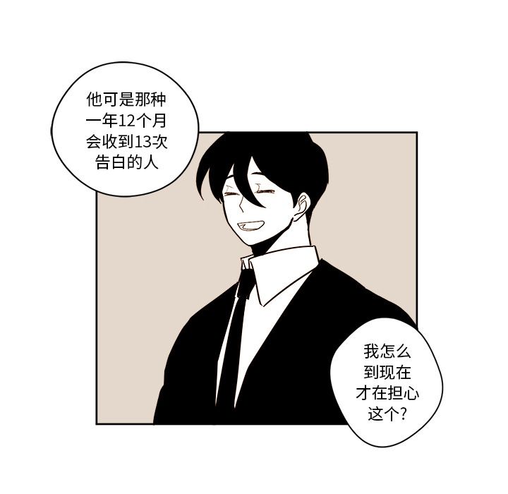 第7章 - 第6.jpg页