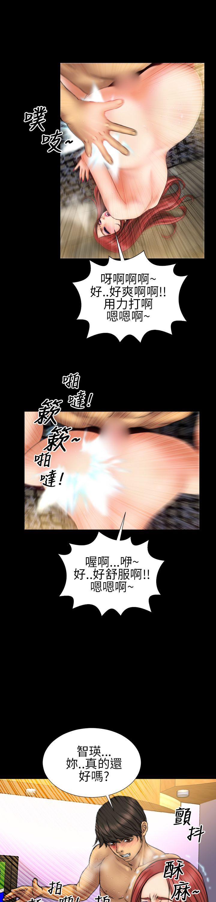 第13话 - 第6.jpg页