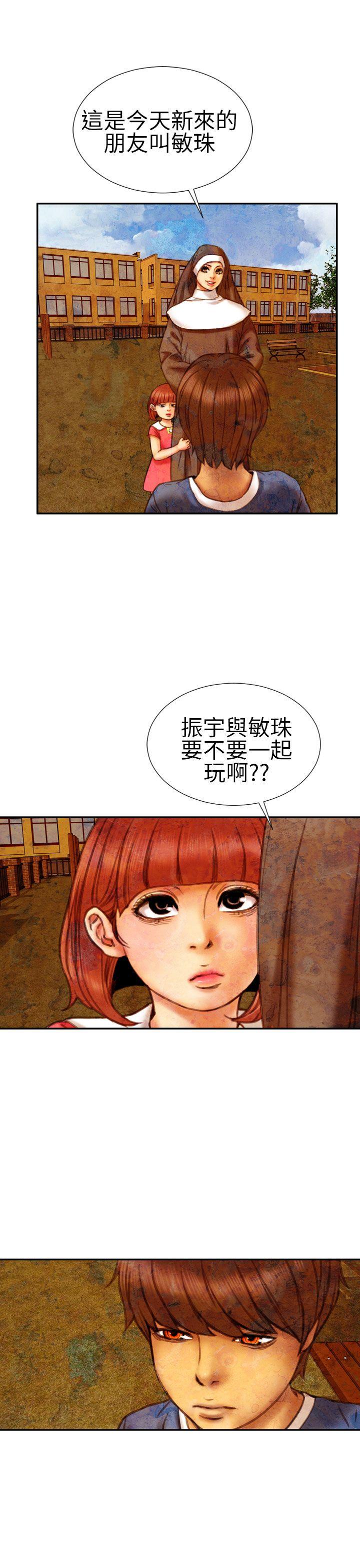 第15话 - 第6.jpg页