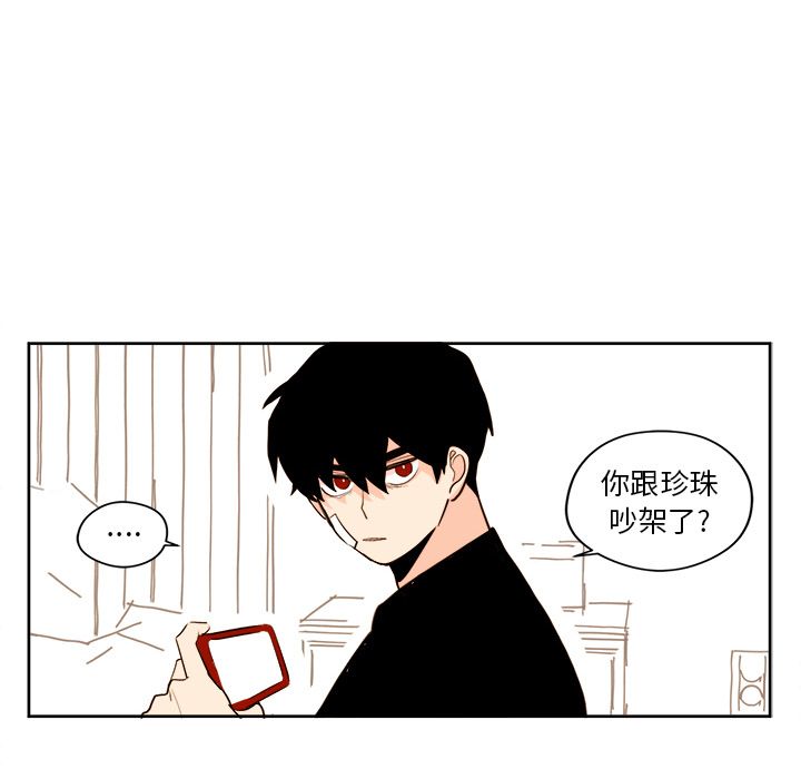 第20章 - 第6.jpg页