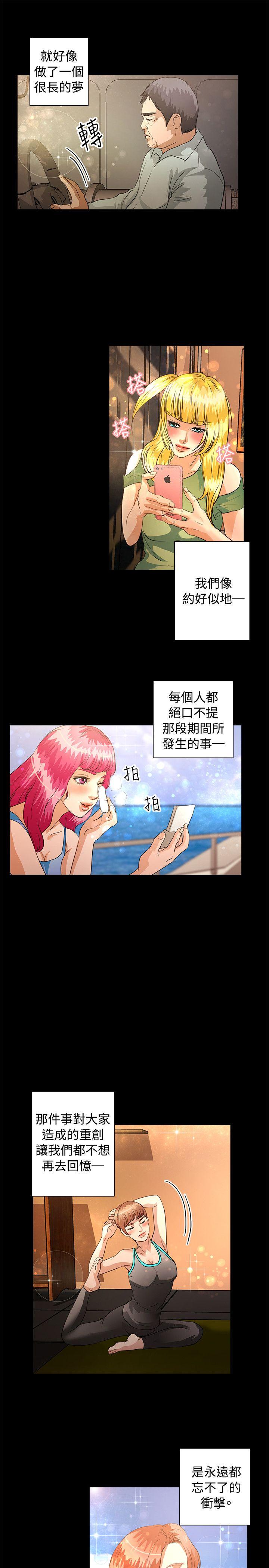 最终话 - 第6.jpg页