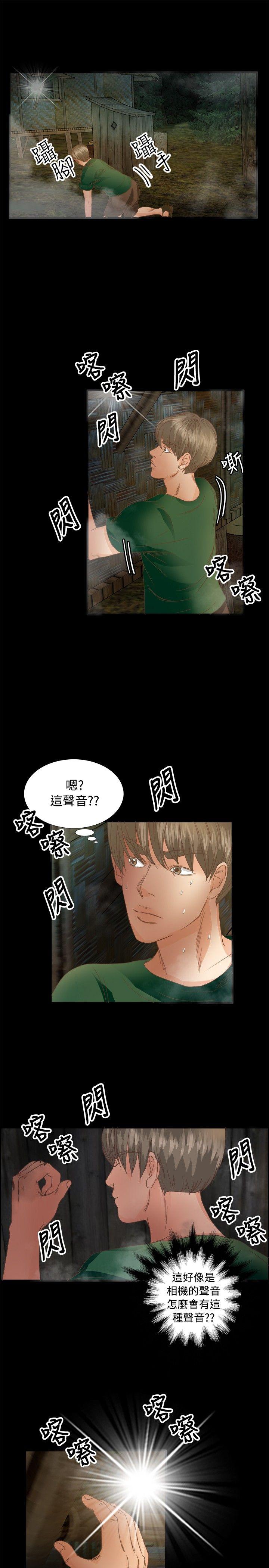 第15话 - 第6.jpg页