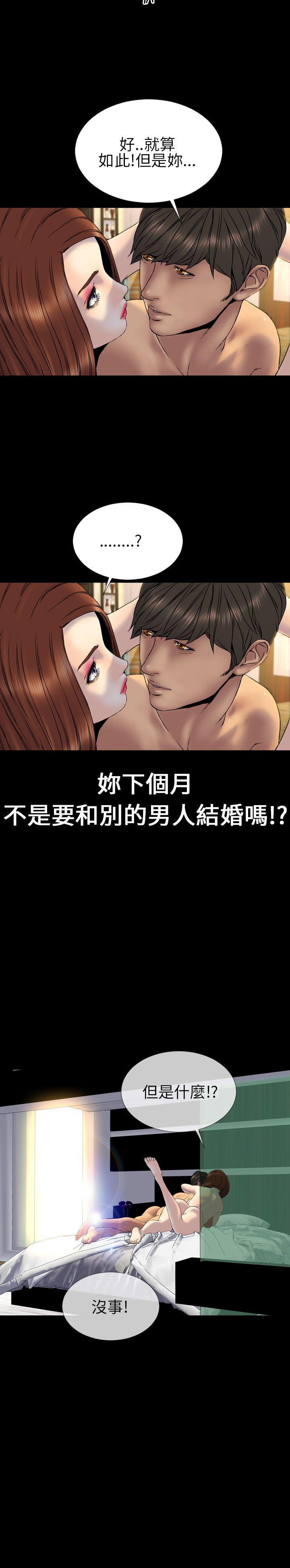 第27话 - 第6.jpg页