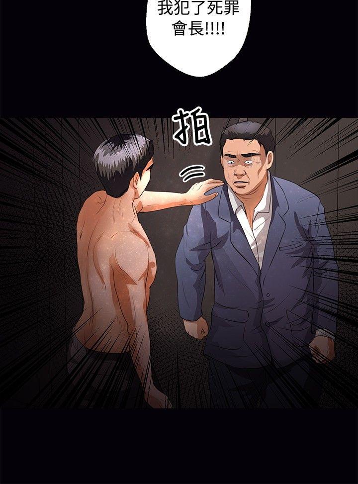 第42话 - 第6.jpg页