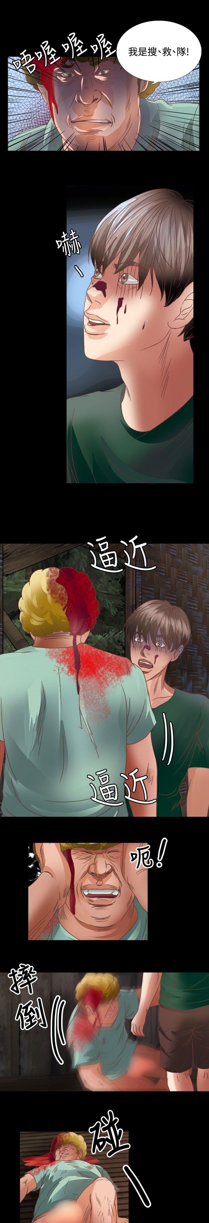第16话 - 第6.jpg页