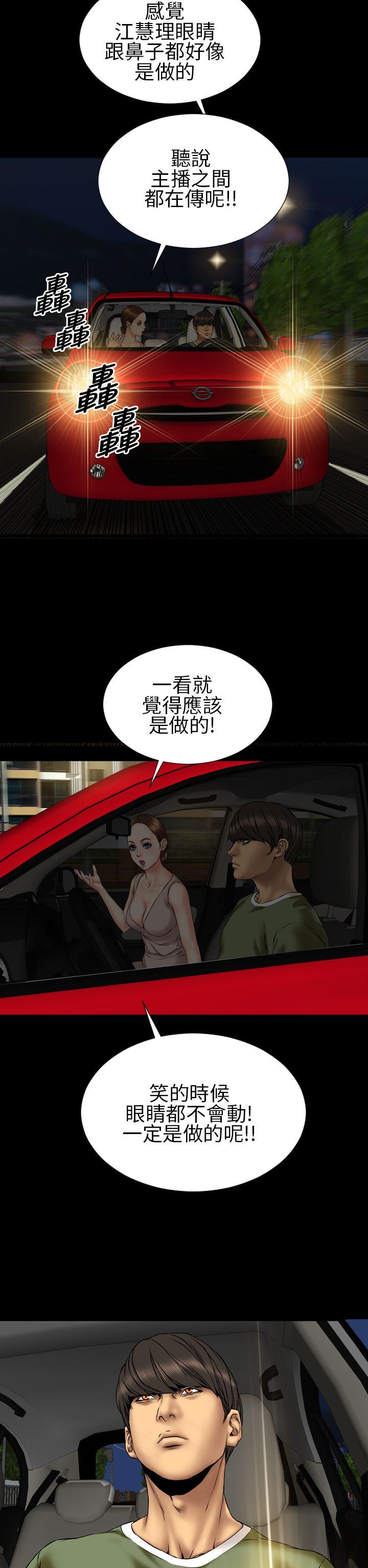 第23话 - 第6.jpg页