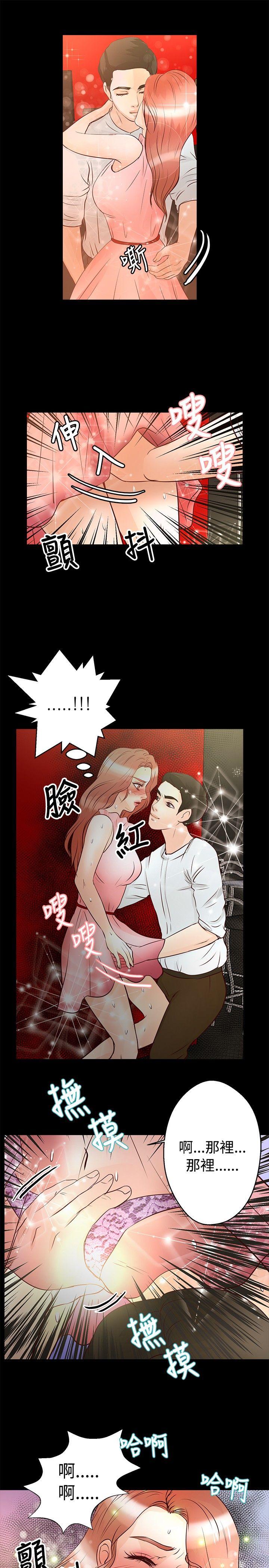 第26话 - 第6.jpg页