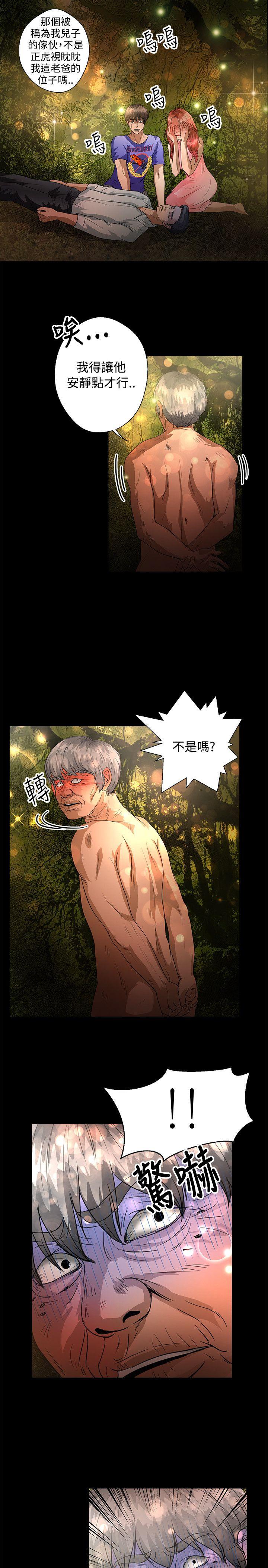 第47话 - 第6.jpg页