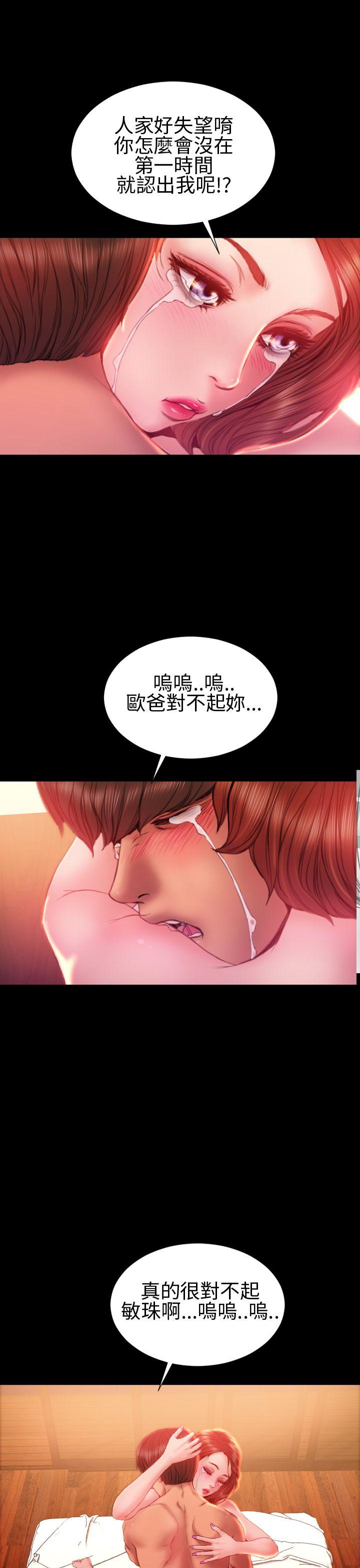 第34话 - 第6.jpg页