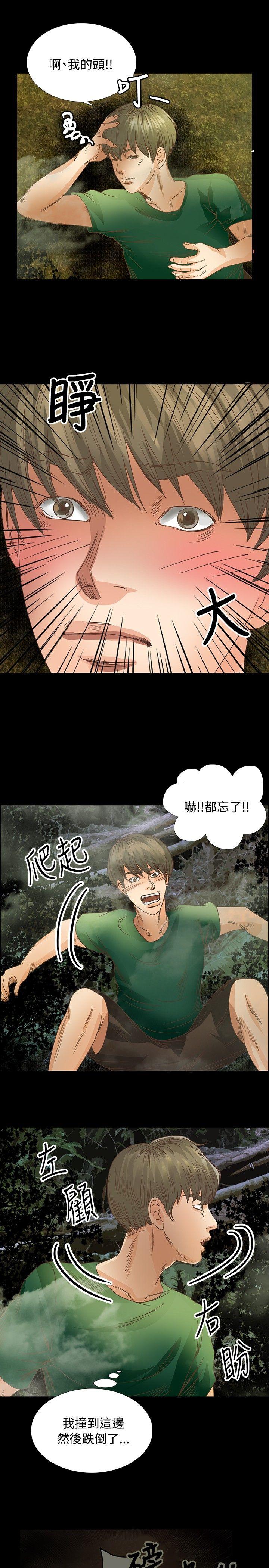 第14话 - 第6.jpg页