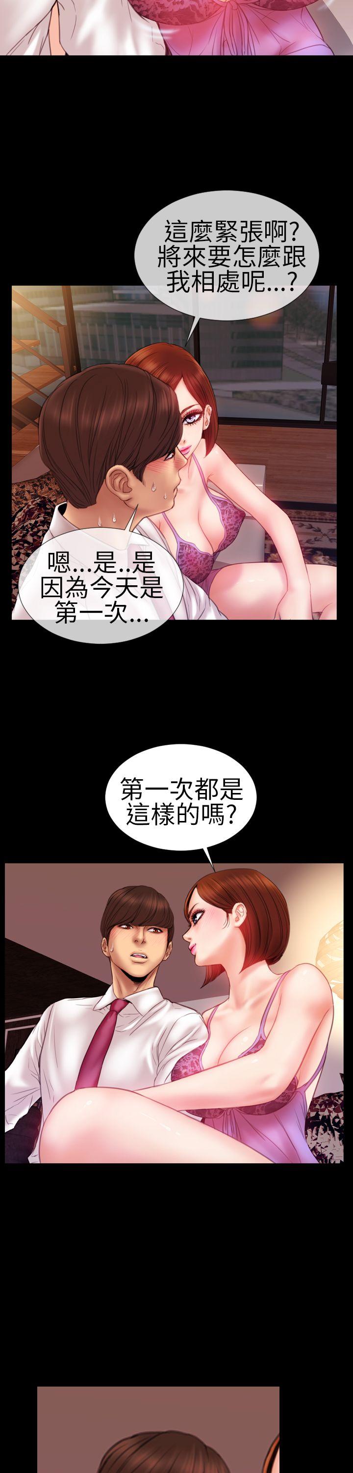第4话 - 第7.jpg页