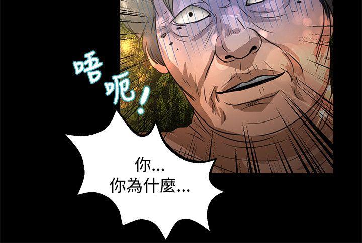 第47话 - 第7.jpg页