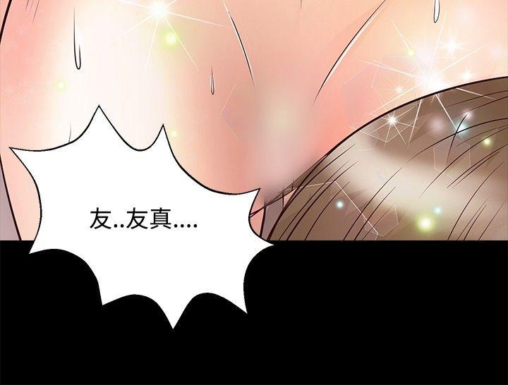 第27话 - 第7.jpg页