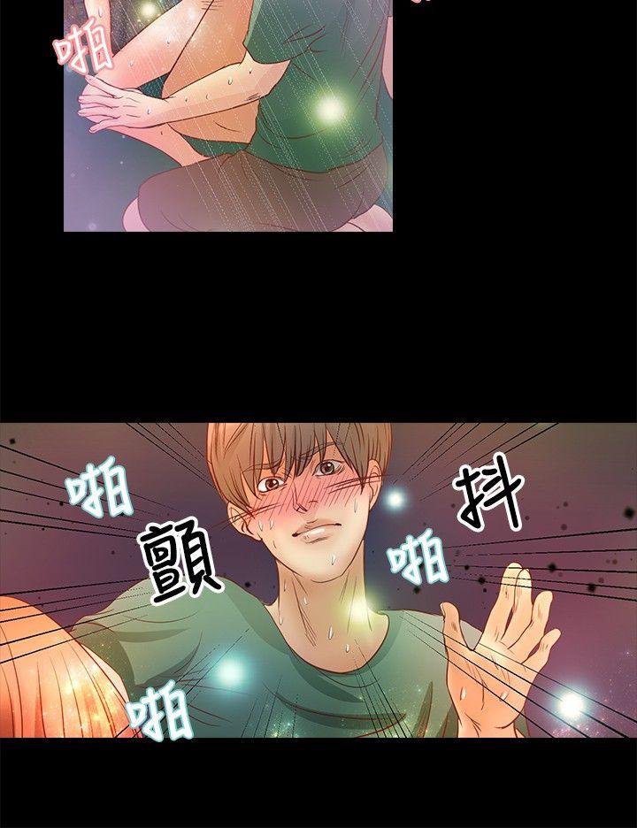 第18话 - 第7.jpg页